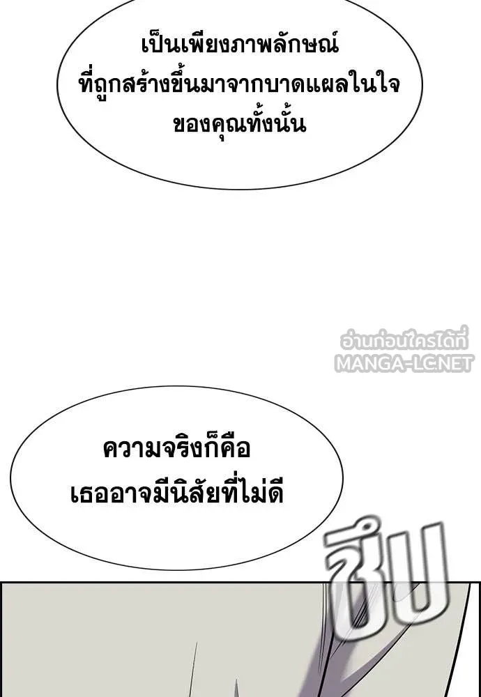 หน้า 119