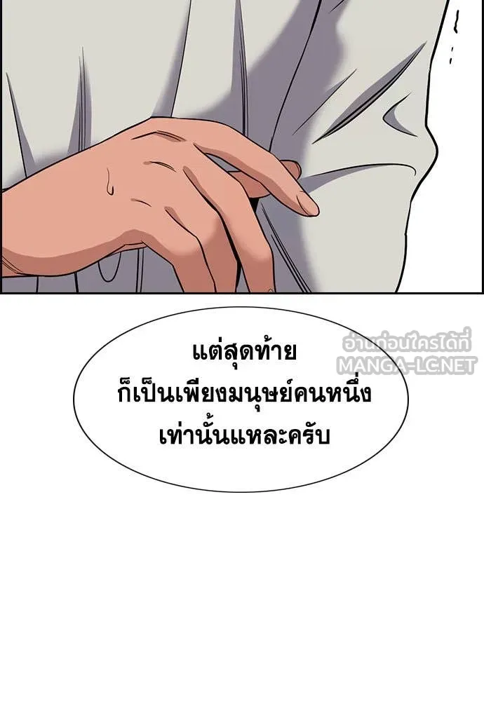 หน้า 120