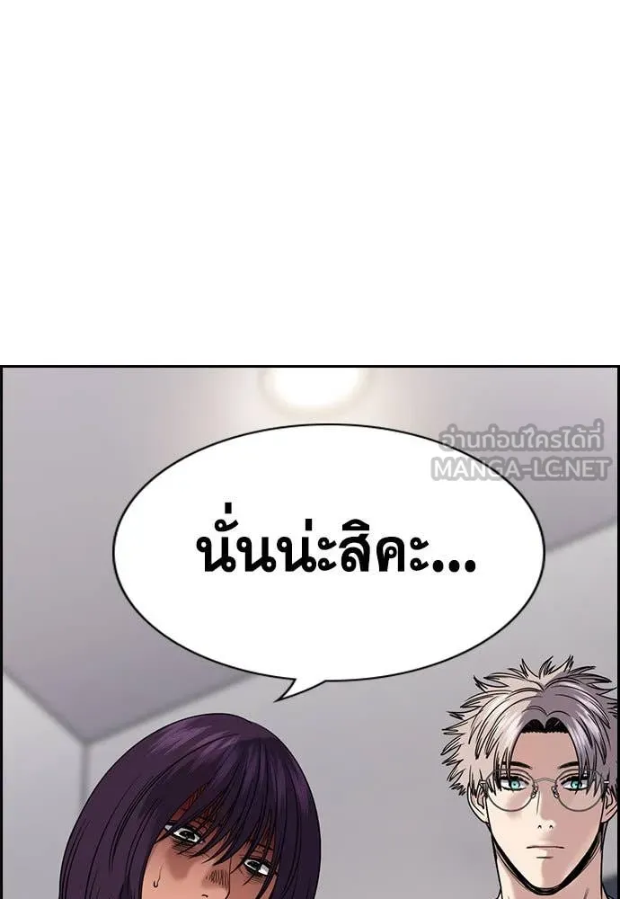 หน้า 121