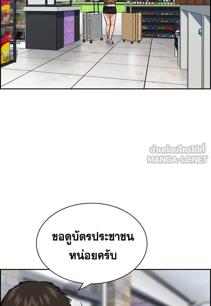 หน้า 50