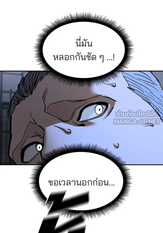 หน้า 90