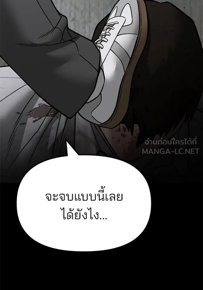 หน้า 102