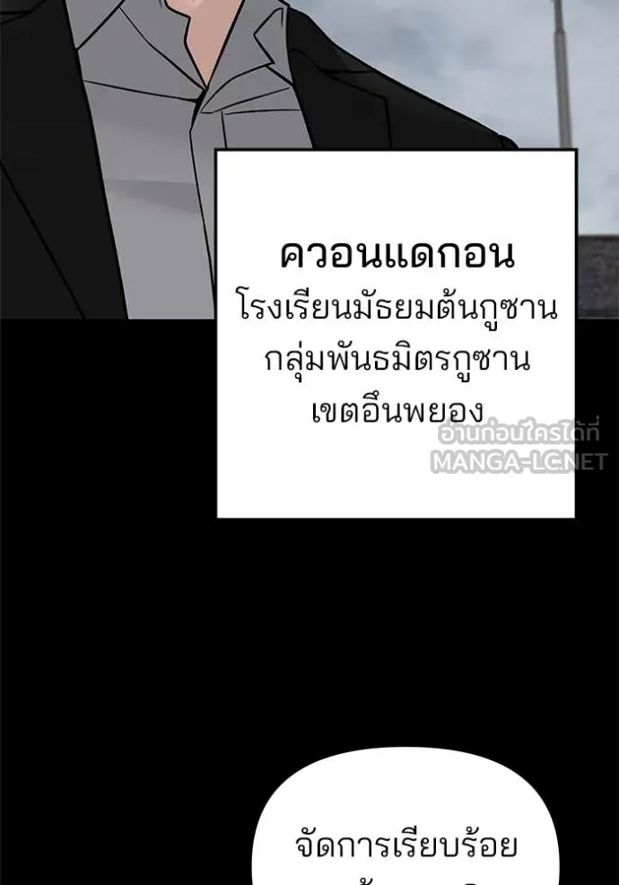 หน้า 104