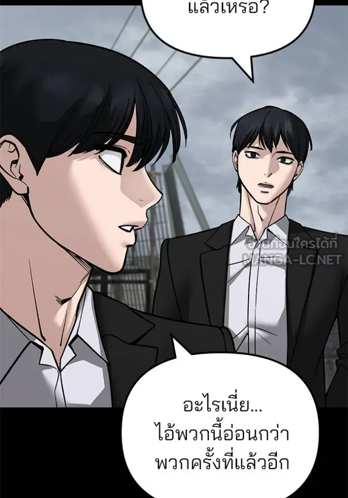 หน้า 105