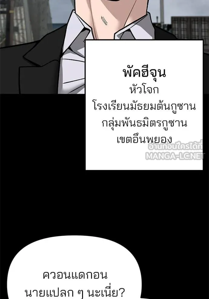 หน้า 108