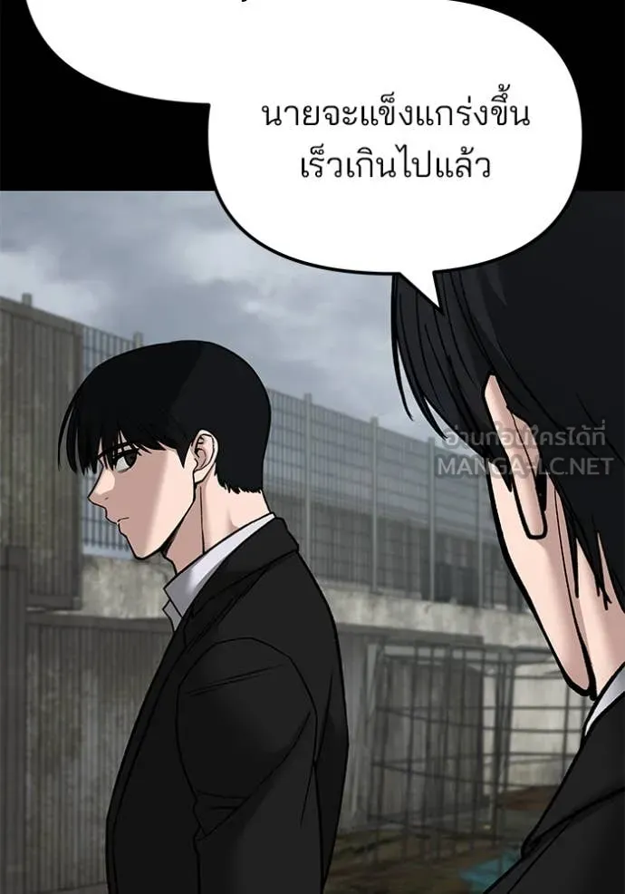 หน้า 109