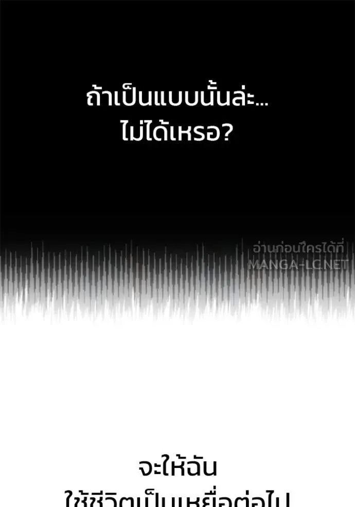 หน้า 112