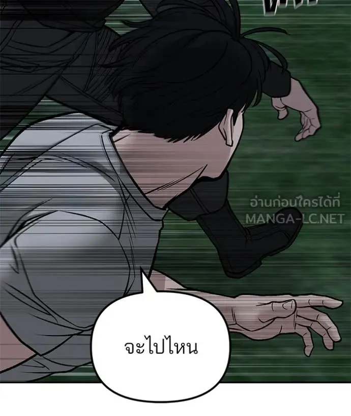 หน้า 116