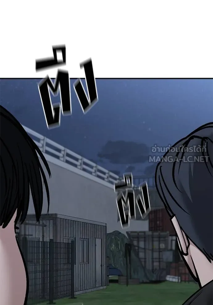 หน้า 123