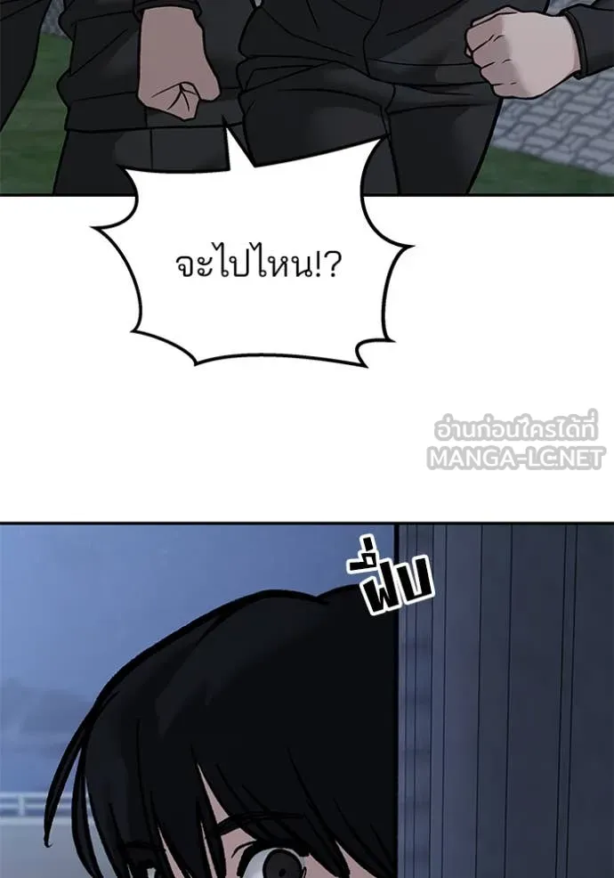 หน้า 125