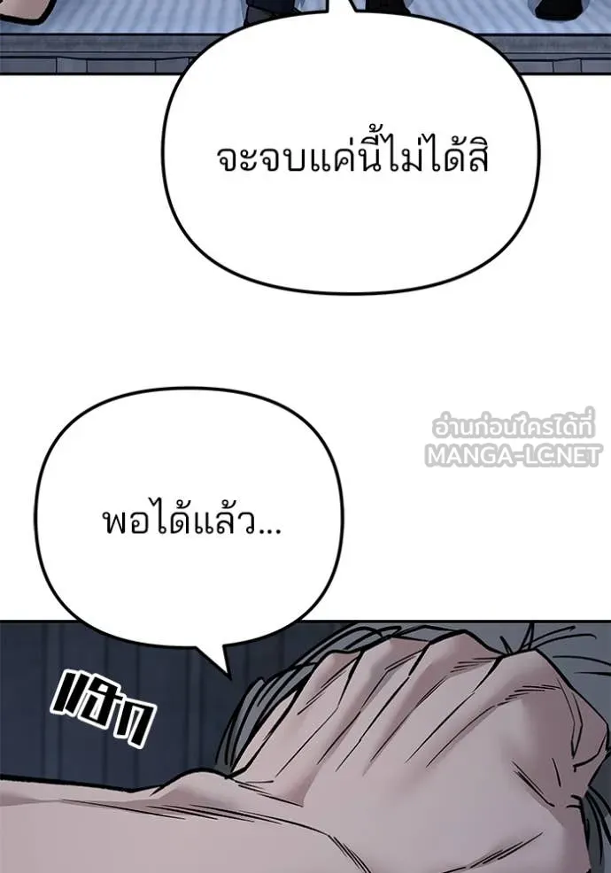 หน้า 131