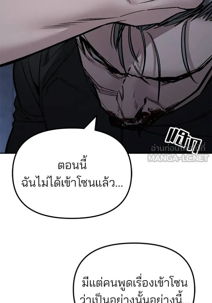 หน้า 132