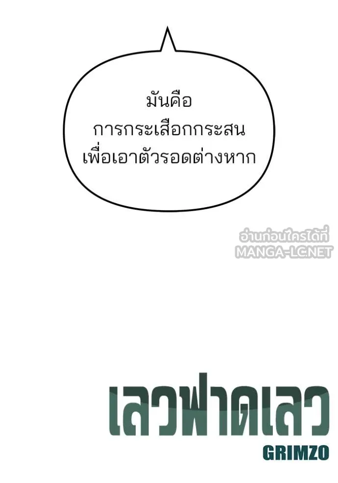 หน้า 135