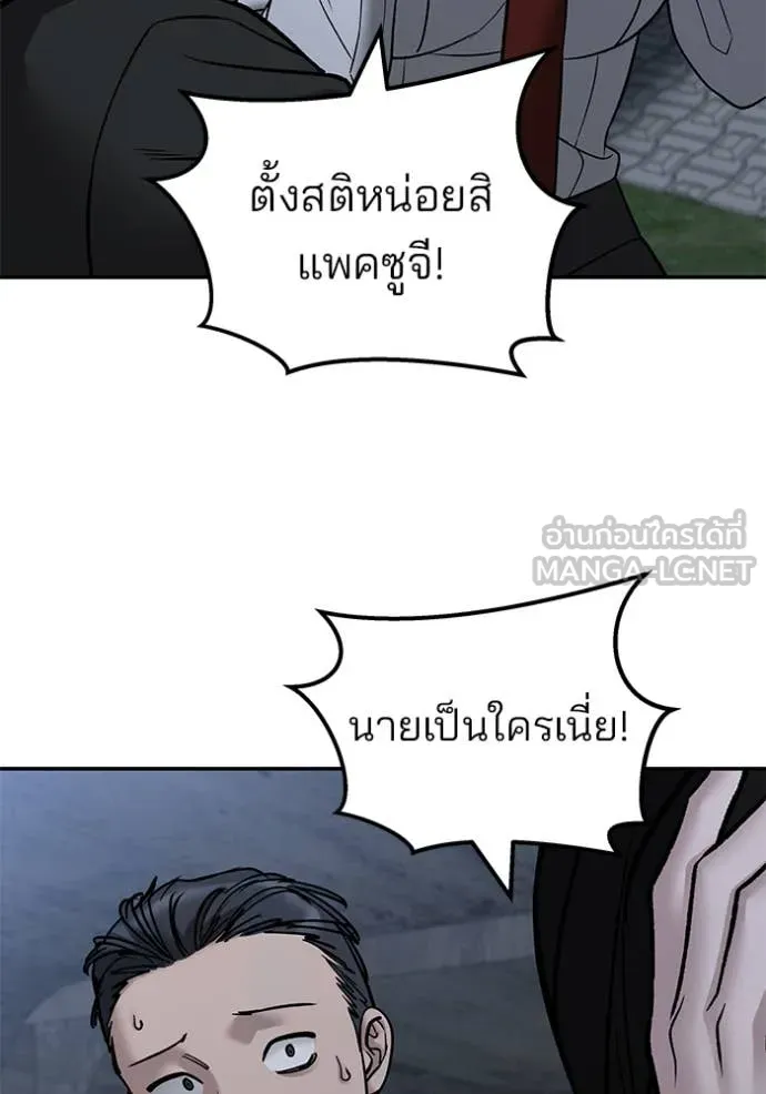 หน้า 92