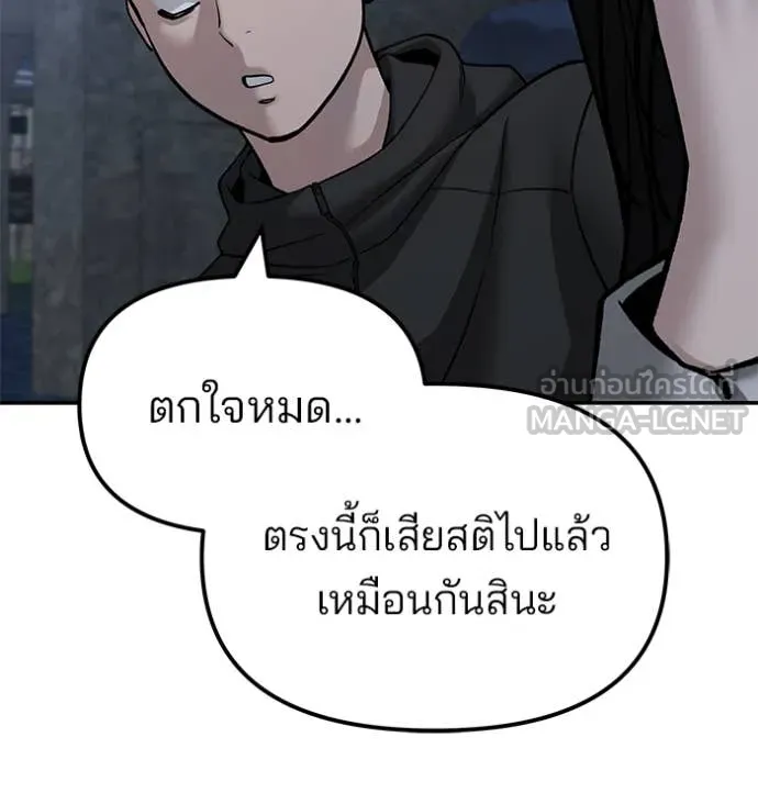 หน้า 93