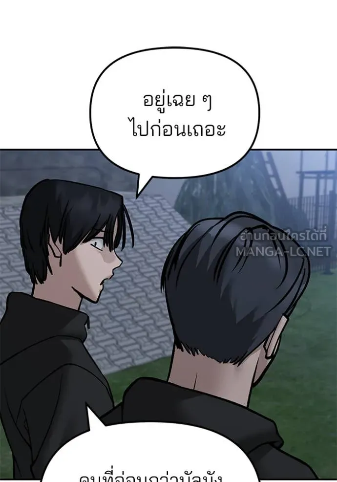 หน้า 94
