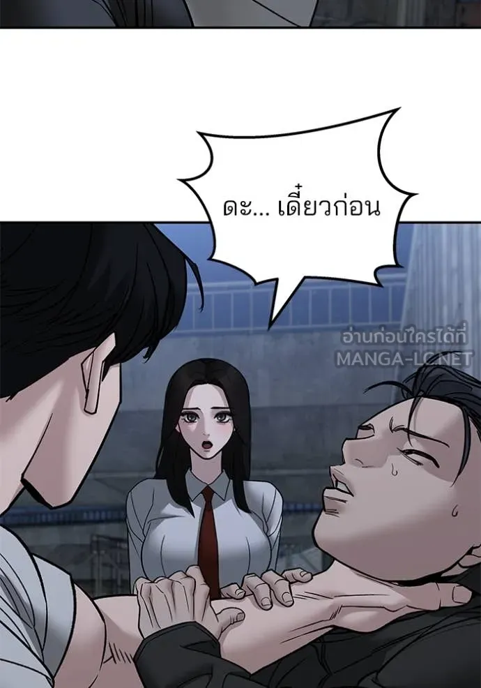 หน้า 108