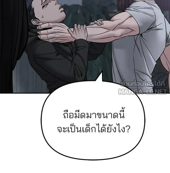 หน้า 110