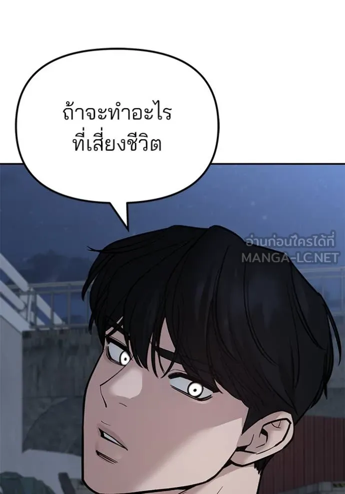 หน้า 111