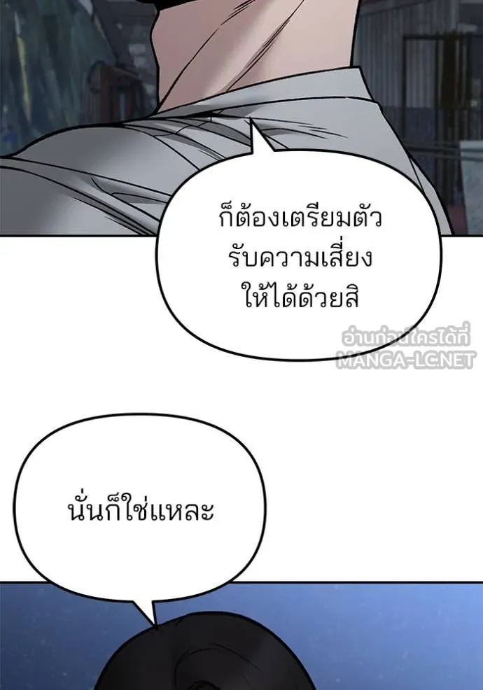 หน้า 112