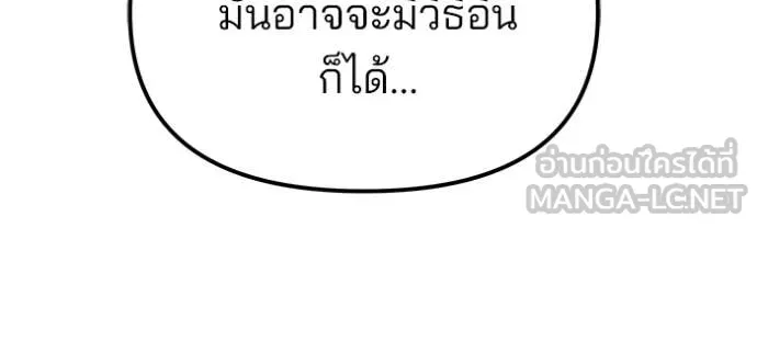 หน้า 114