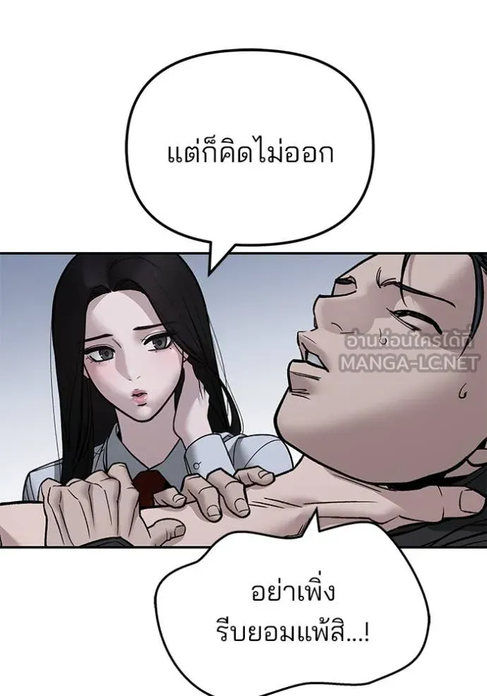 หน้า 115