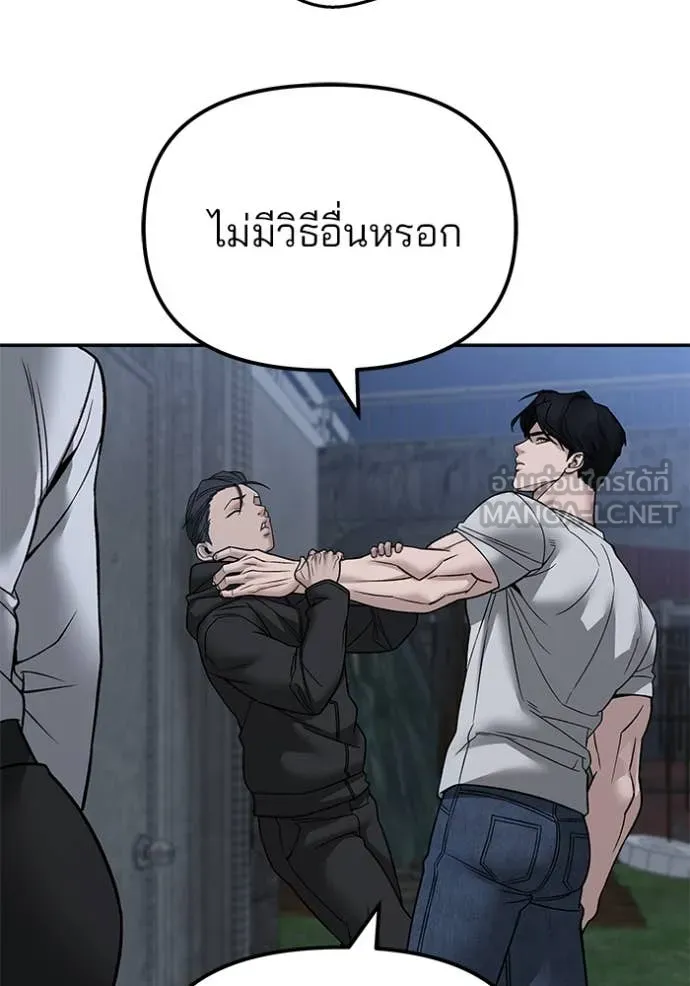หน้า 116