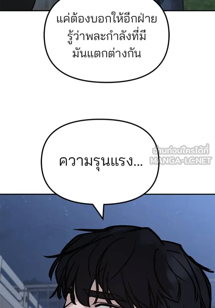 หน้า 117
