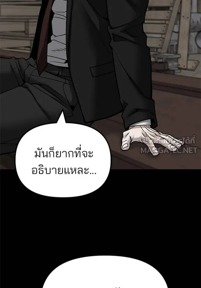 หน้า 121