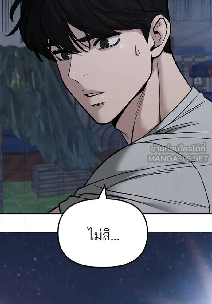 หน้า 124