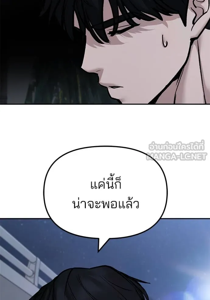 หน้า 134