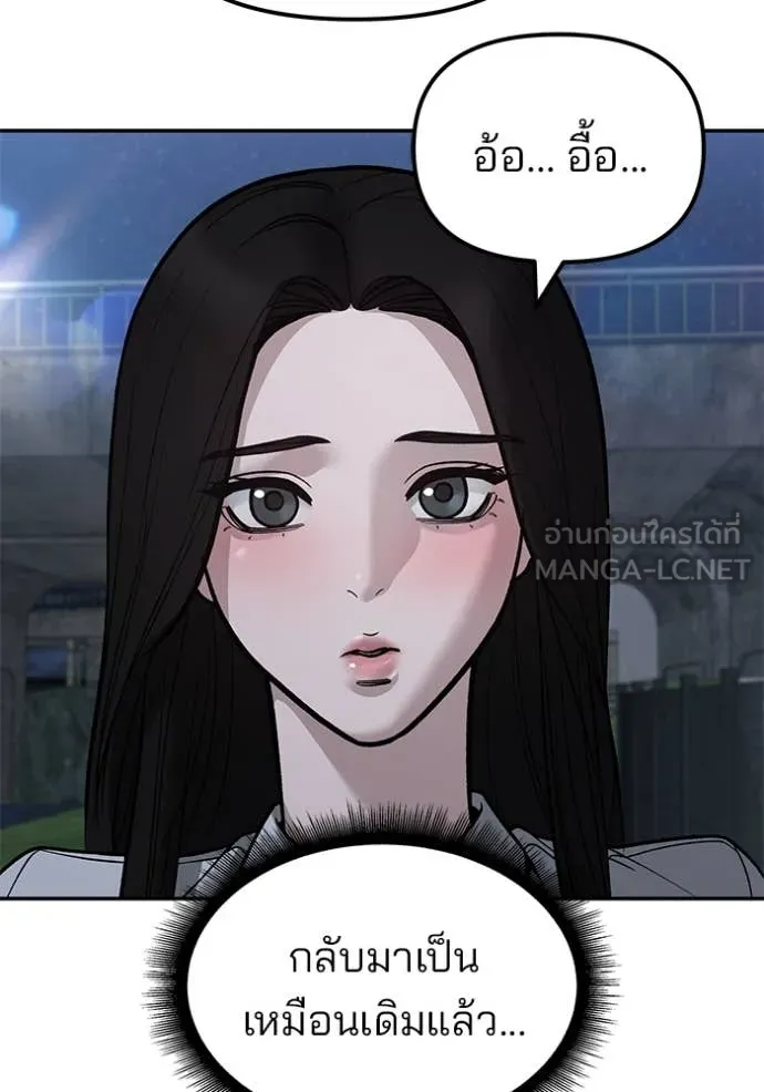 หน้า 136