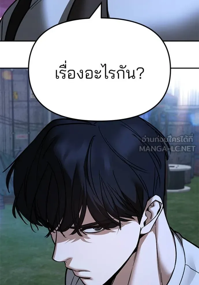 หน้า 143