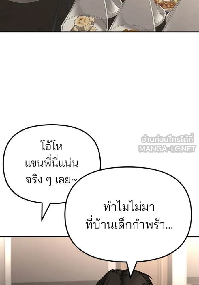 หน้า 146