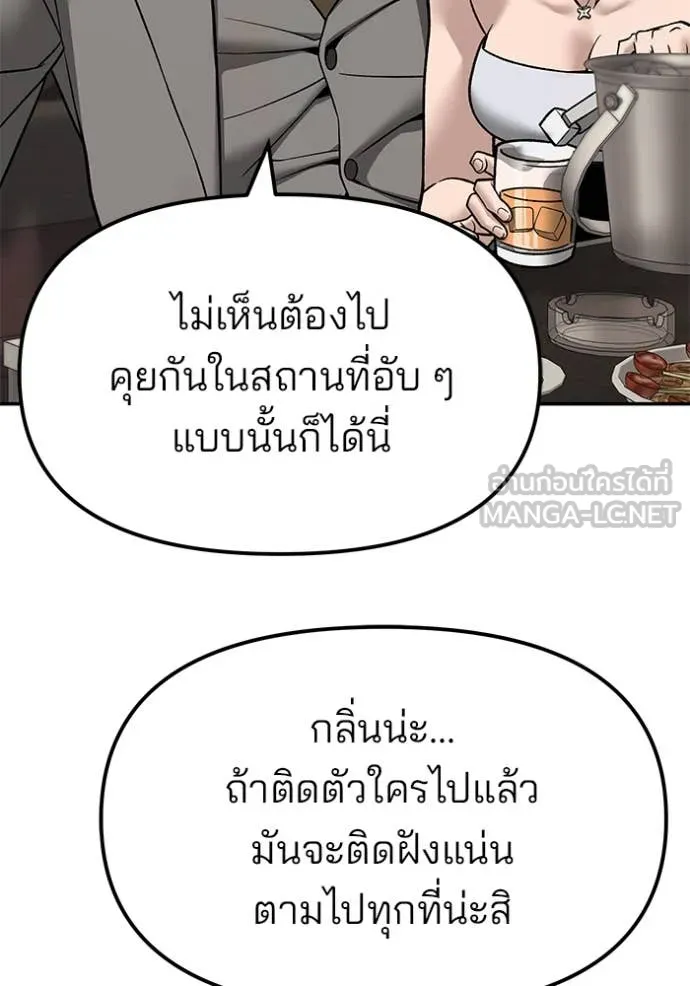 หน้า 149
