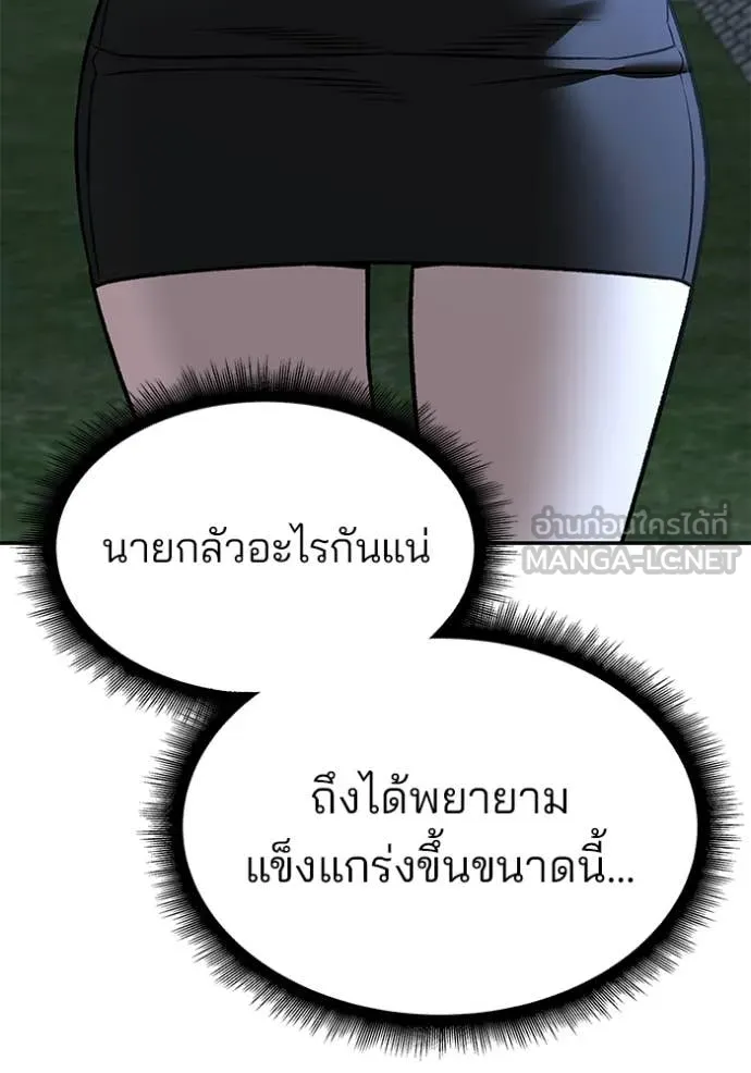หน้า 87