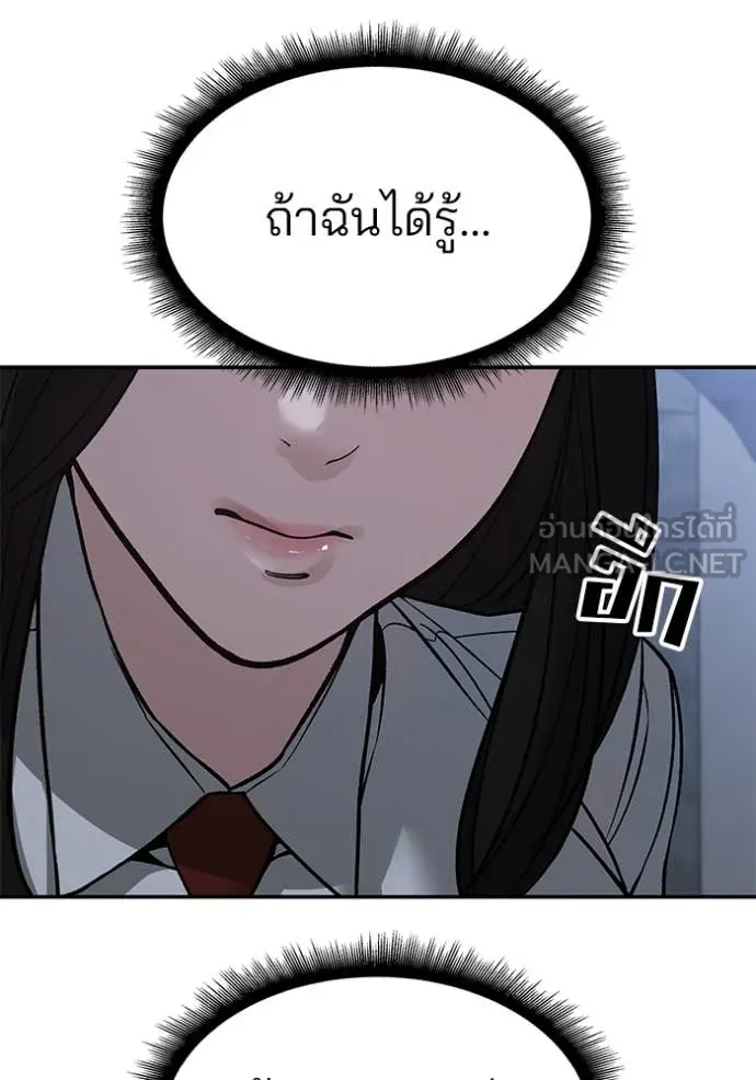 หน้า 89