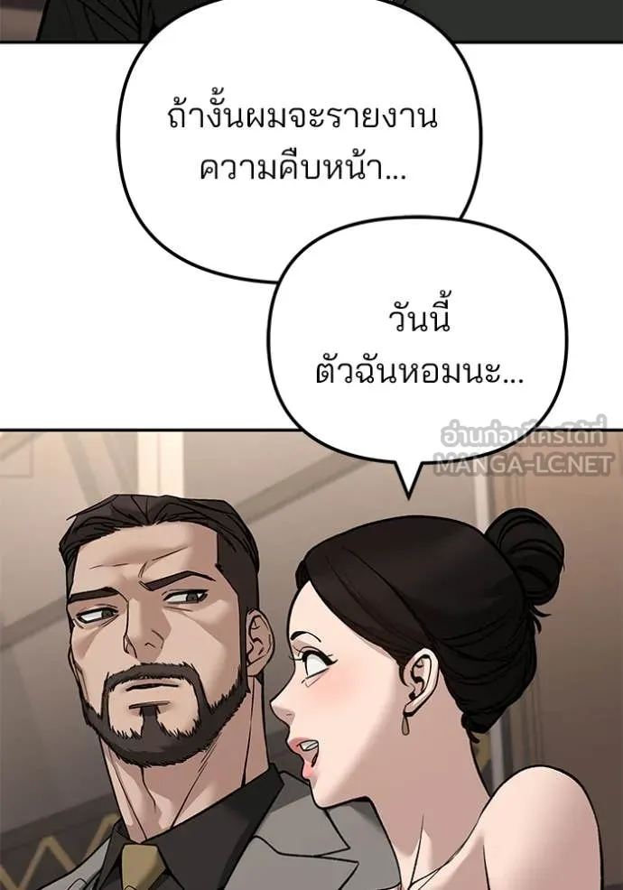 หน้า 152