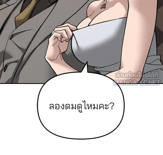 หน้า 153