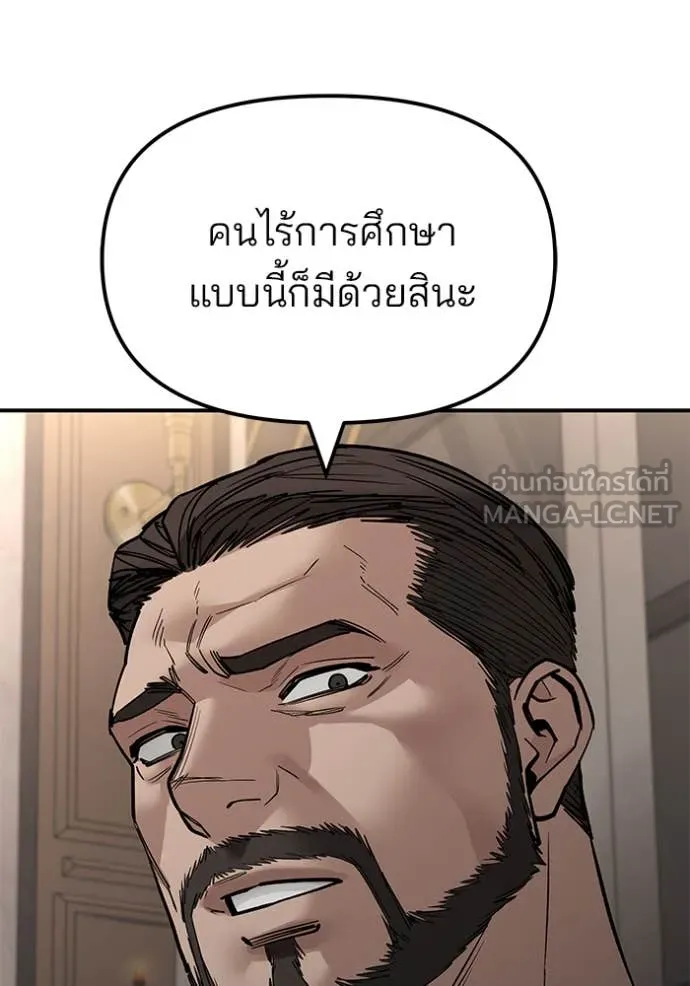 หน้า 154