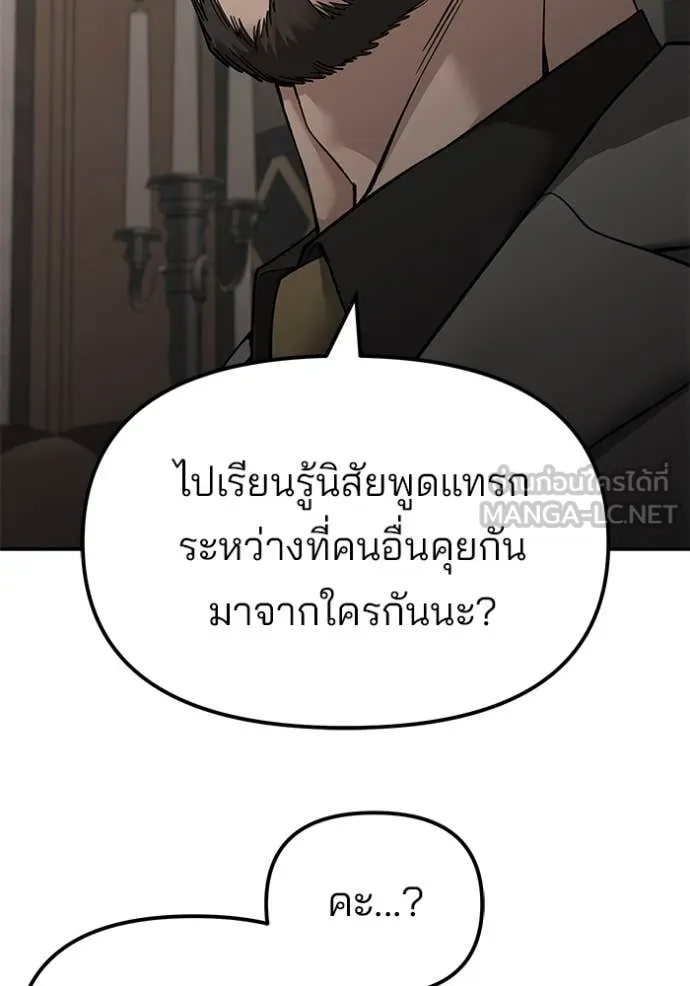 หน้า 155