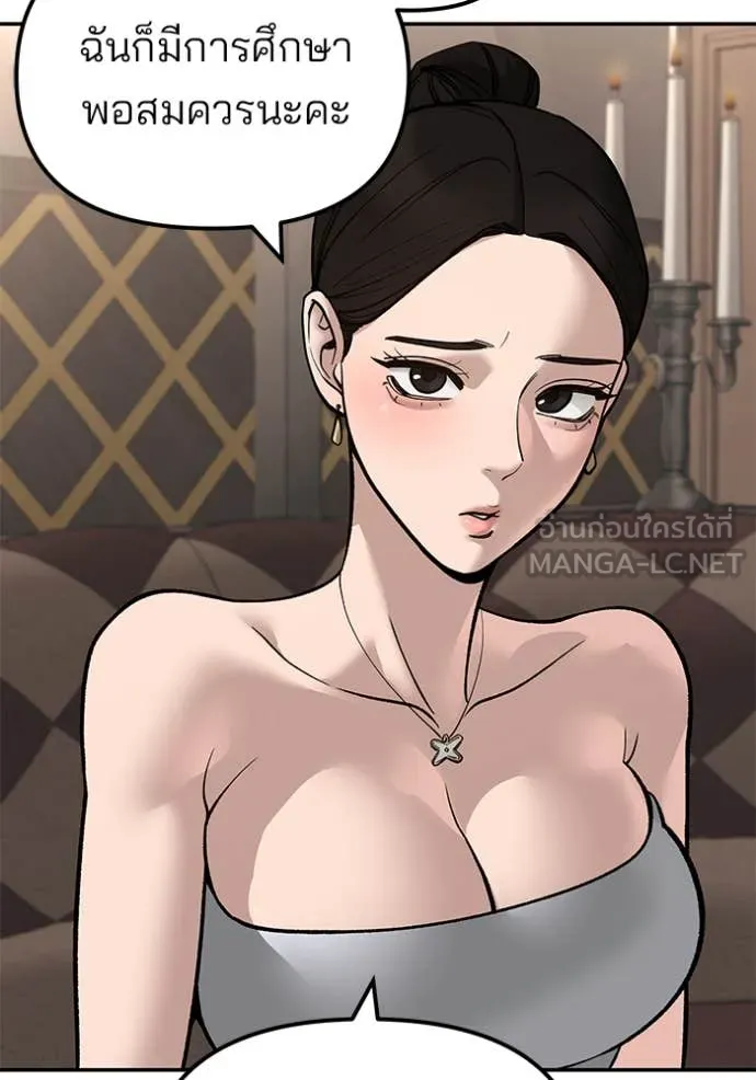 หน้า 156