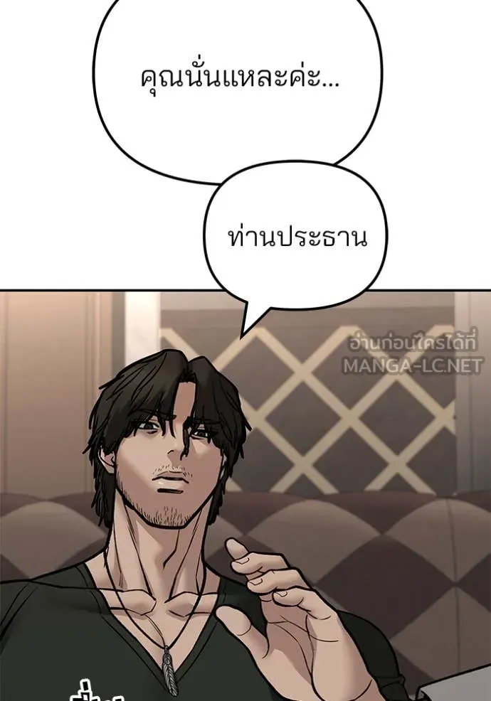 หน้า 157