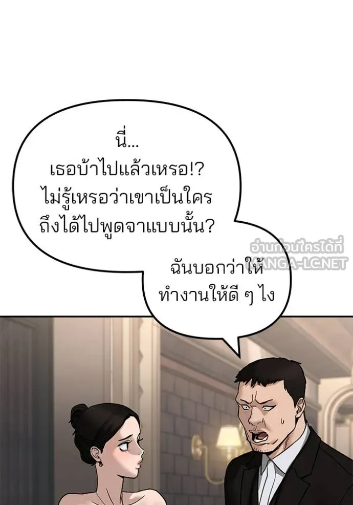 หน้า 159