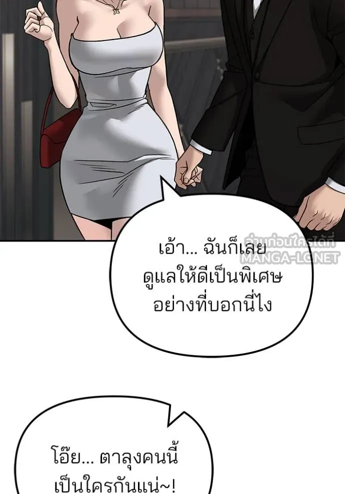 หน้า 160