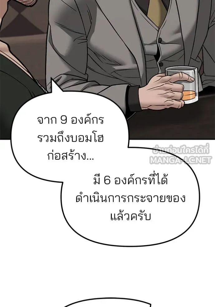 หน้า 163