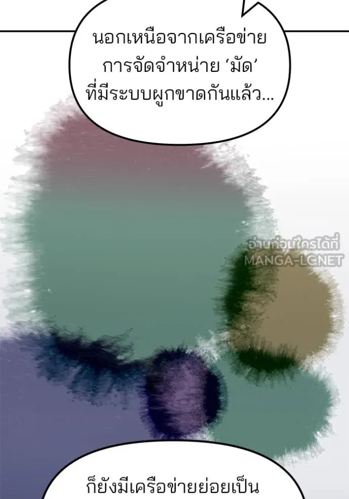 หน้า 164