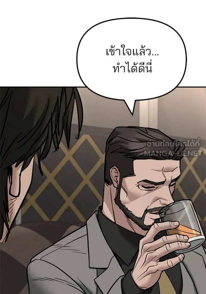 หน้า 167