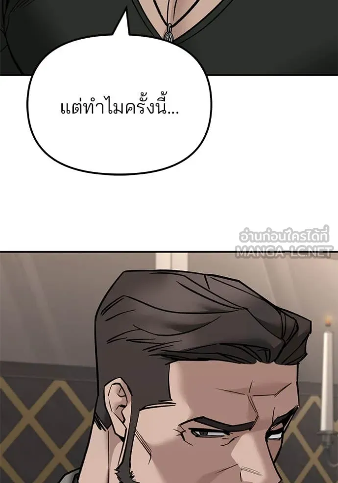 หน้า 170