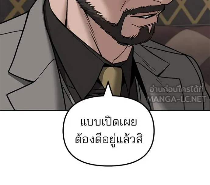 หน้า 171